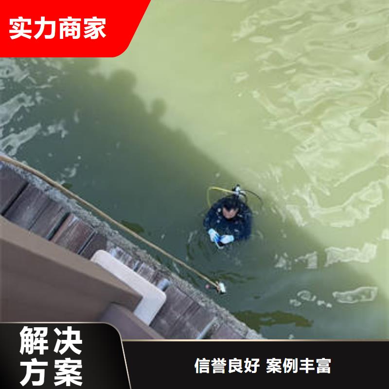 韶关水下打捞优质厂家