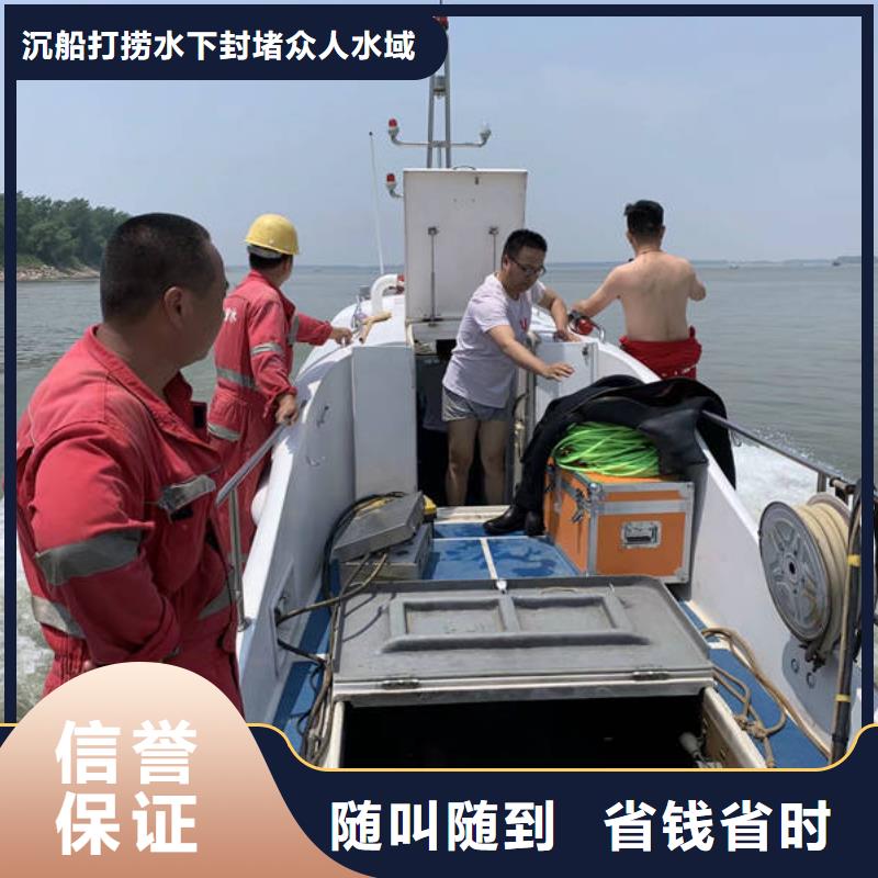 桂林水下打捞大量现货随时发货