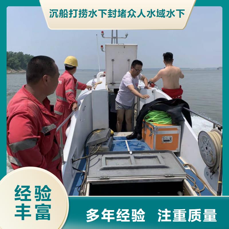 水下录像质量可靠的岱山厂家