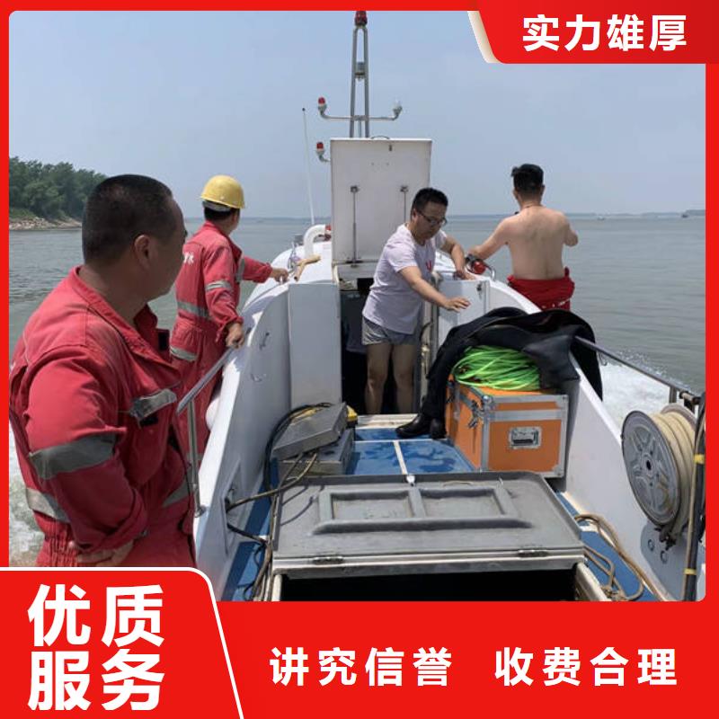 省心:福州水下打捞生产厂家
