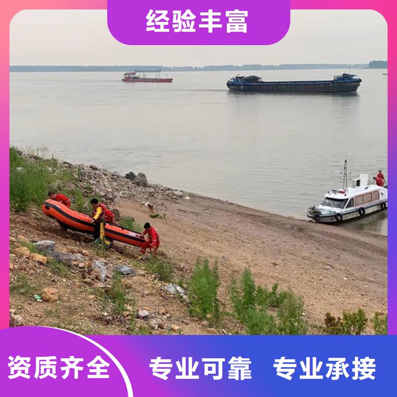 销售水下打捞_品牌厂家
