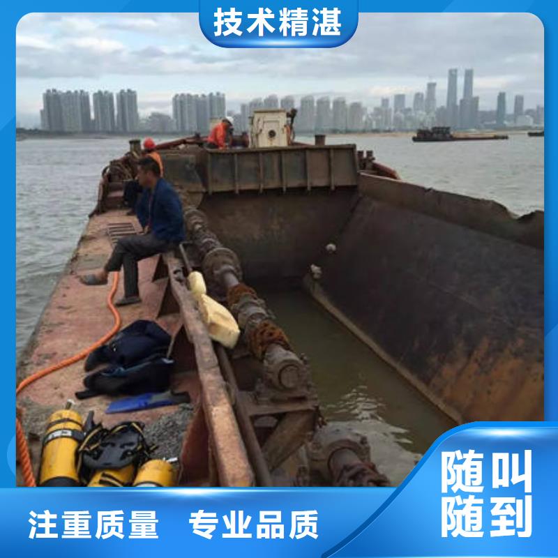 赣榆水下打捞-水下打捞放心之选