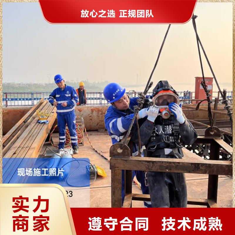 上饶水下探摸工厂直营