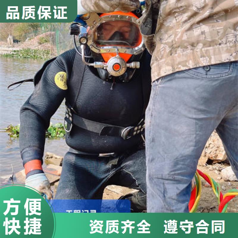 柳州沉物打捞-沉物打捞货源充足