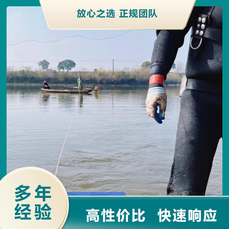 安龙新款水下打捞厂家