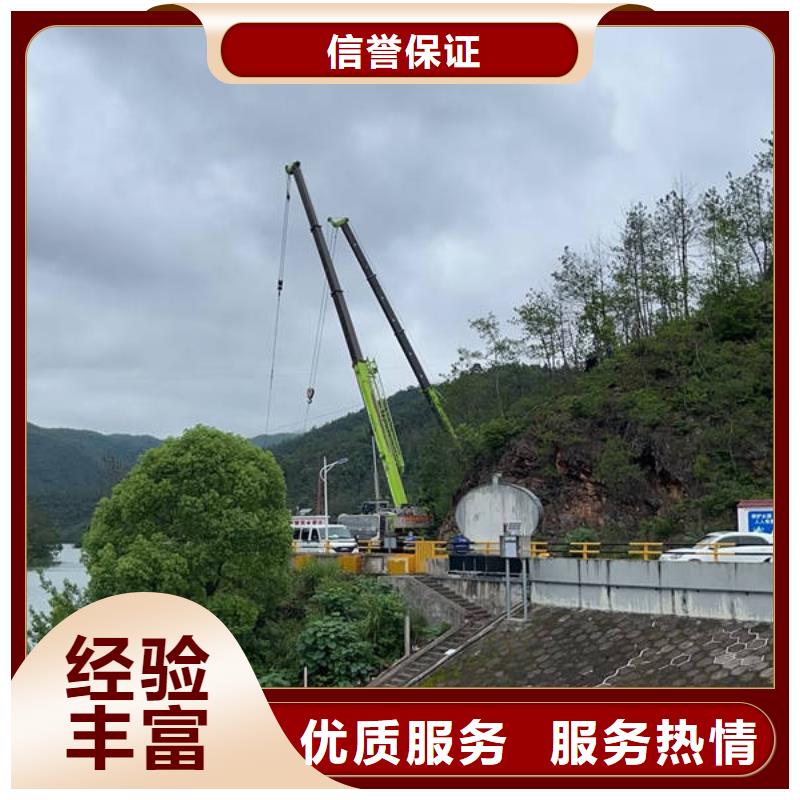 水下探摸参数