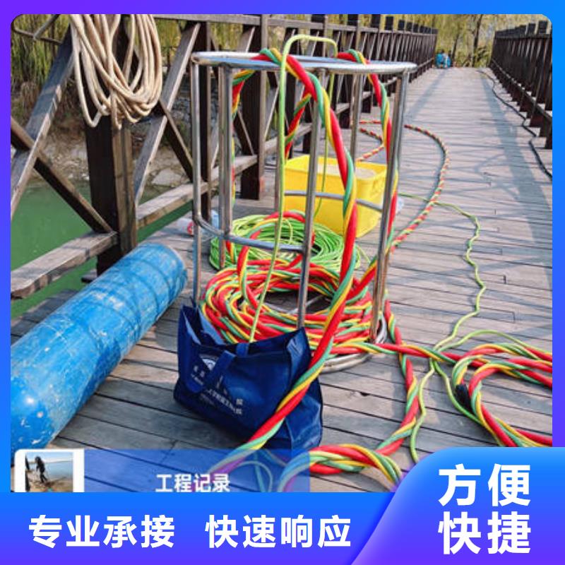桐梓沉物打捞厂家