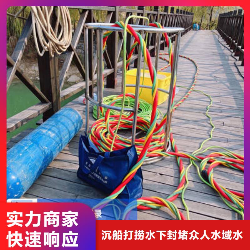 湖北沉物打捞优质售后