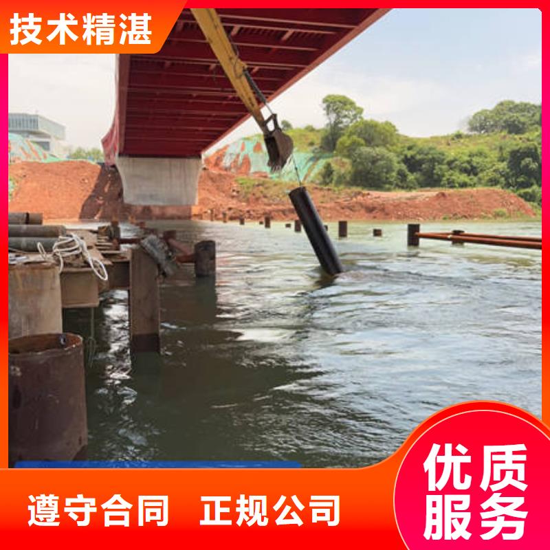 承德水下爆破百看不如一问