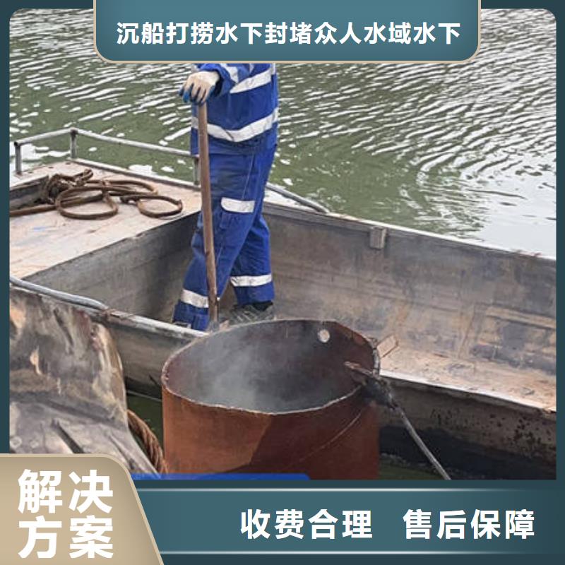阜新靠谱的防渗堵漏公司