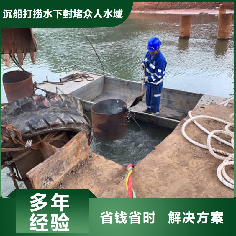 溧阳水下拆除企业