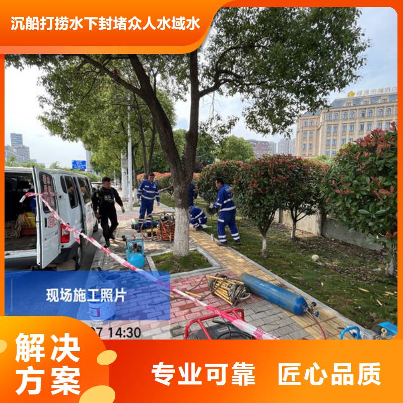 2023品质过硬#海南水下封堵厂家#解决方案