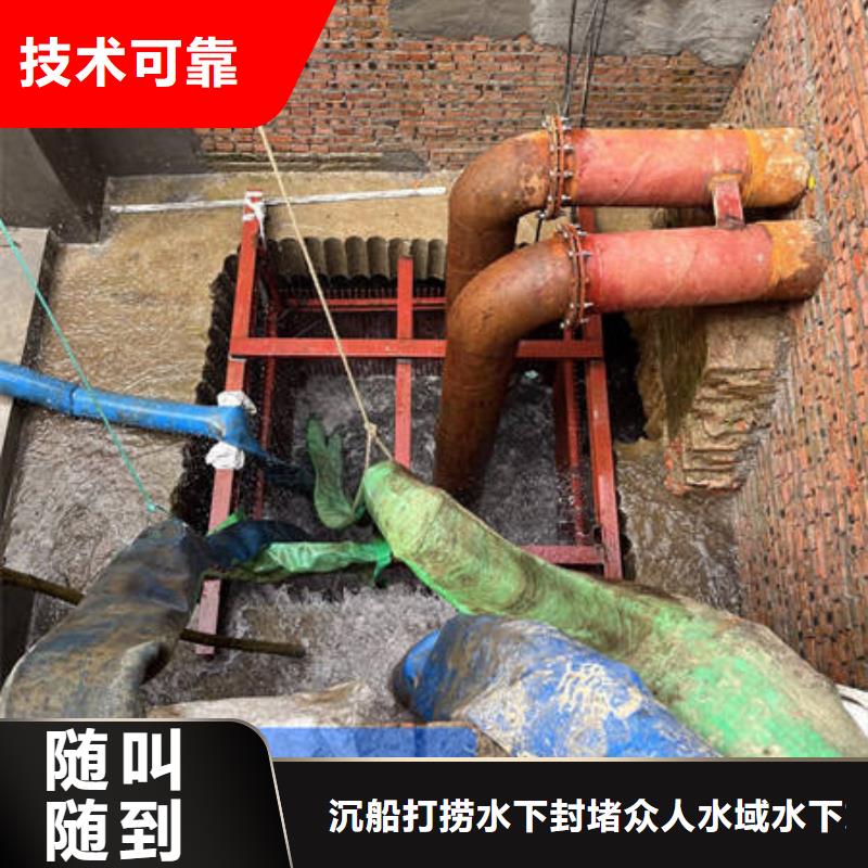 沧州水下焊接优惠多
