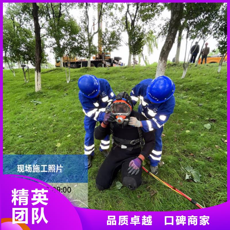 水下施工-助您购买满意