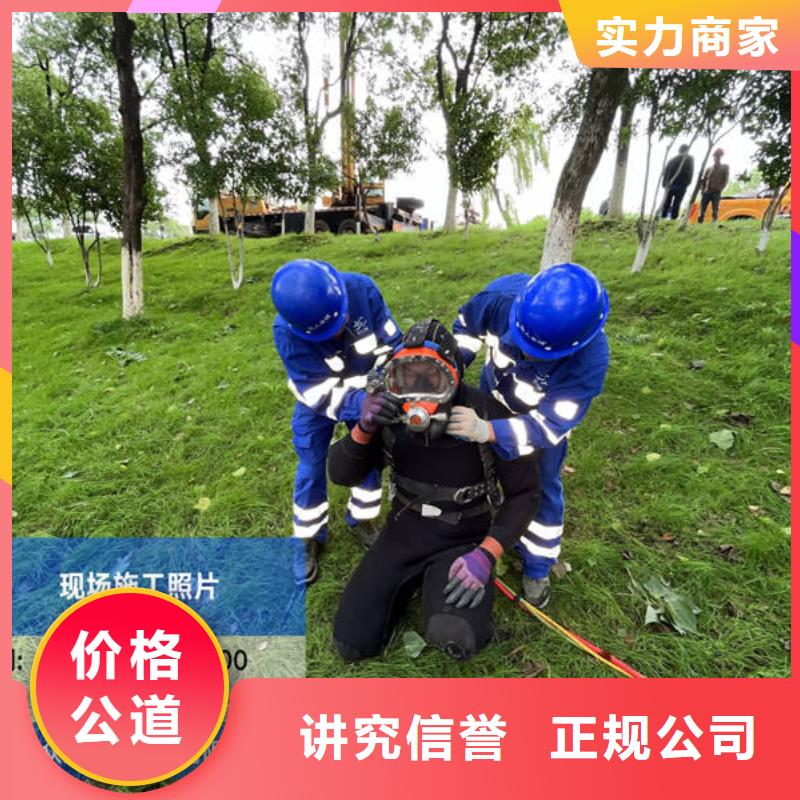 水下施工诚信经营厂家