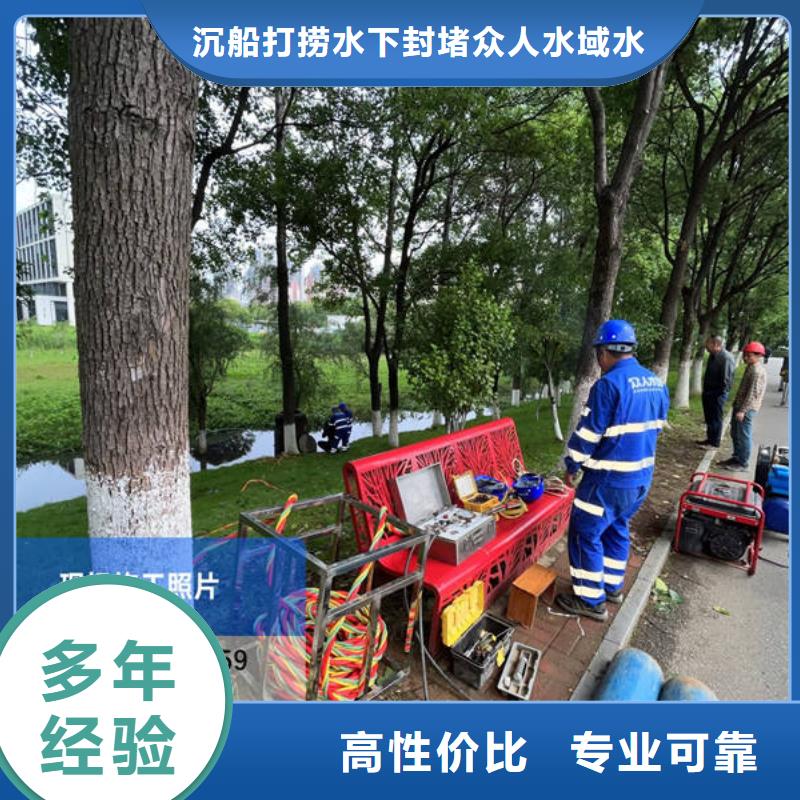 水下施工-助您购买满意