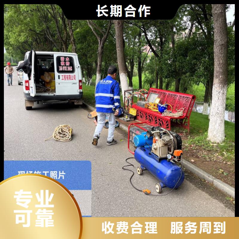 水下焊接-报价实在