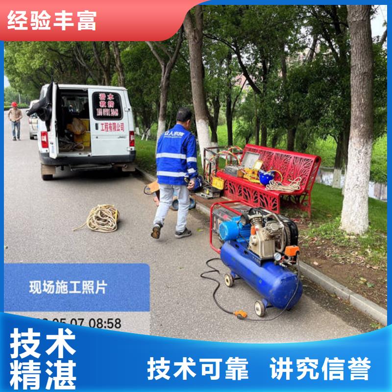 水下施工诚信经营厂家