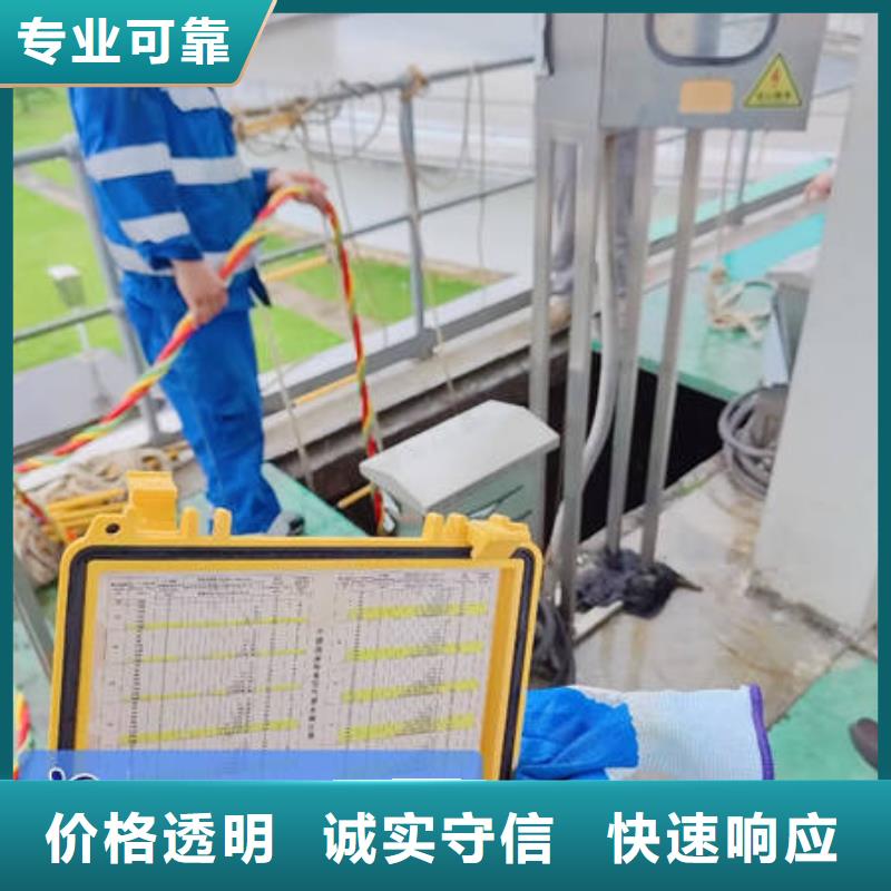 水下施工-助您购买满意