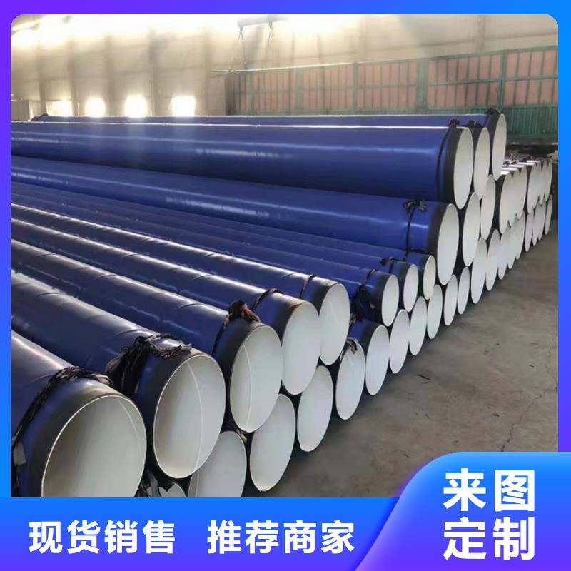 山西靠谱的3pe防腐钢管厂家