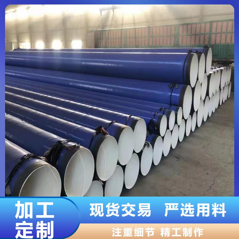 盐城滨海环氧煤沥青防腐钢管-环氧煤沥青防腐钢管质量优