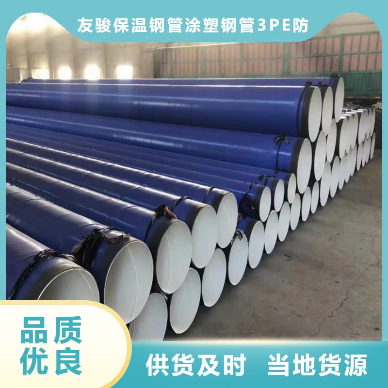 资阳钢套钢蒸汽保温管产品质量优良