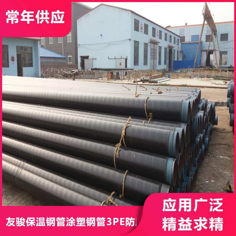 错那供应保温钢管_品牌厂家