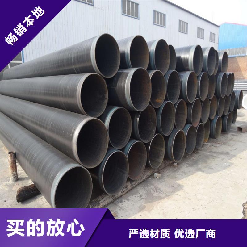 花山3PE防腐钢批发品类齐全