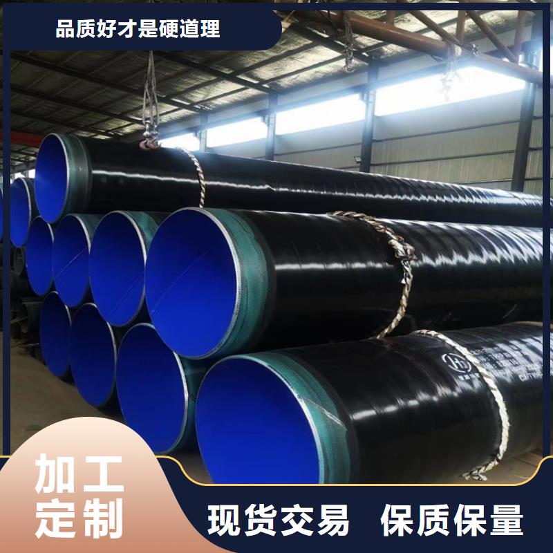 【图】莱阳消防涂塑钢管厂家直销