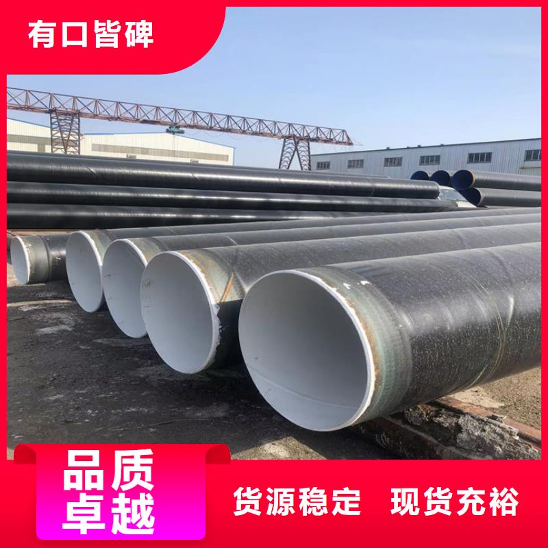 值得信赖的临清涂塑钢管生产厂家