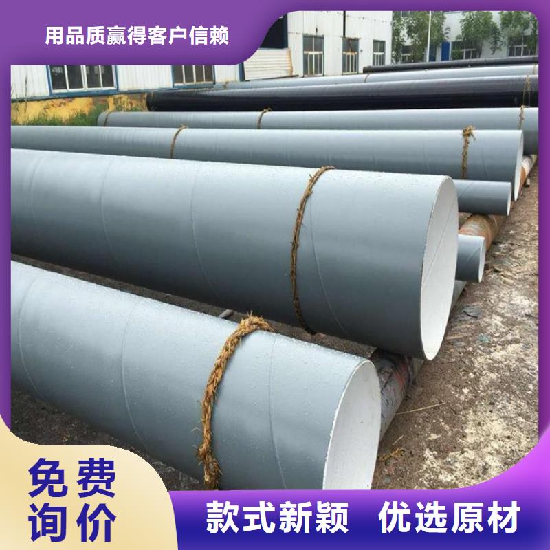 港闸生产保温钢管的当地厂家