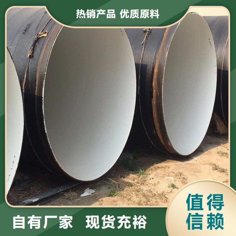 霞山值得信赖的3pe防腐钢管生产厂家