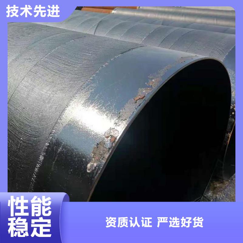 泉山保温钢管-专注研发