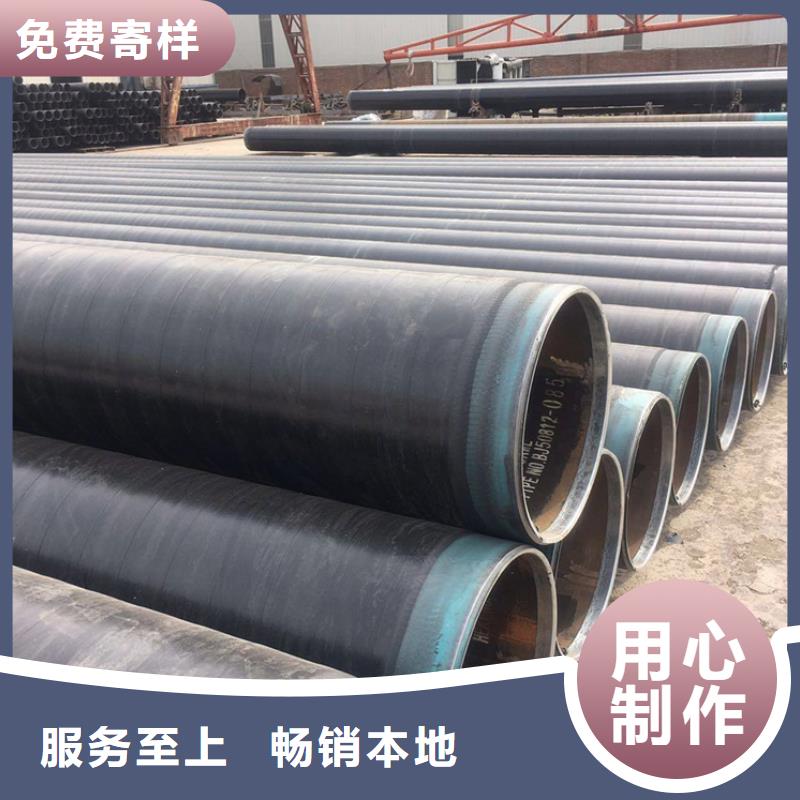 3PE防腐钢质量可靠的费县厂家