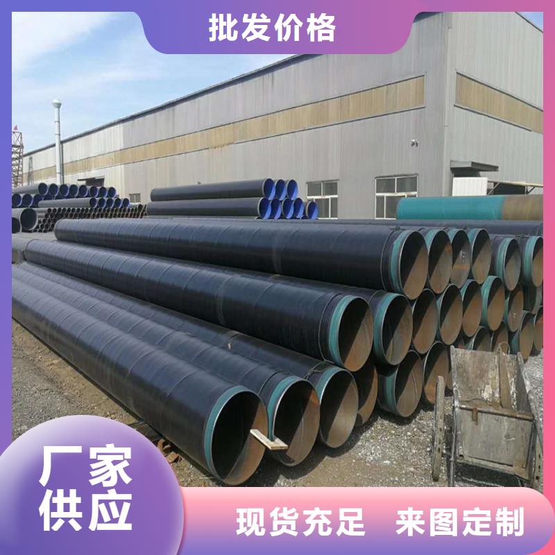 红花岗优惠的燃气3PE防腐钢管实力厂家