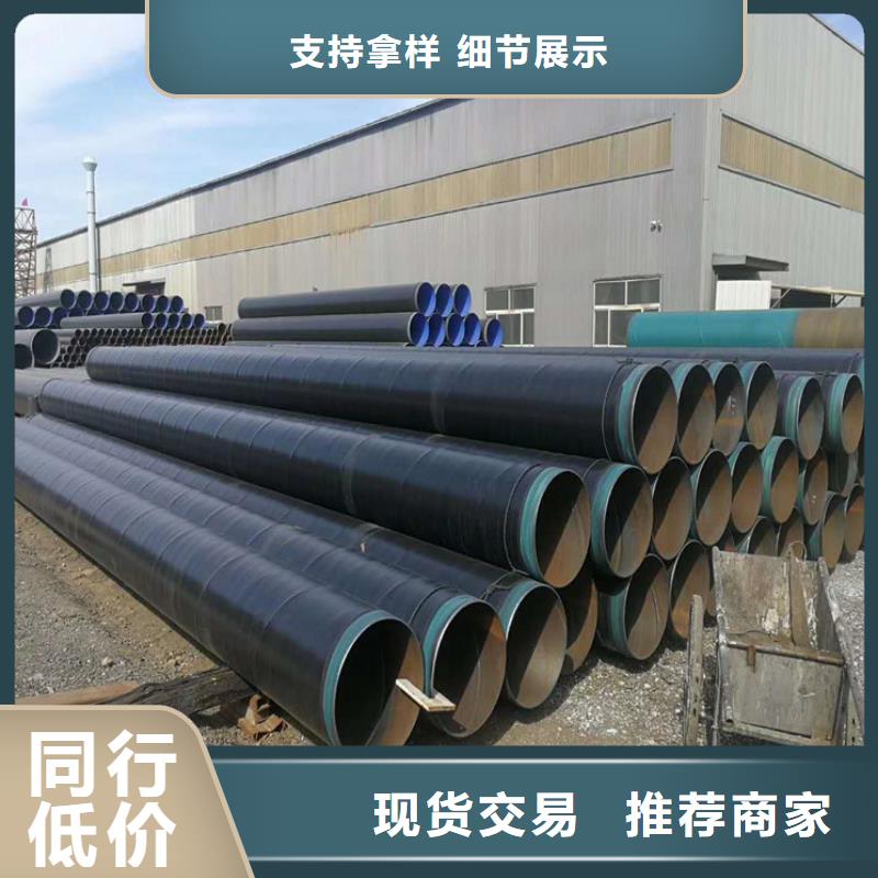 错那供应保温钢管_品牌厂家