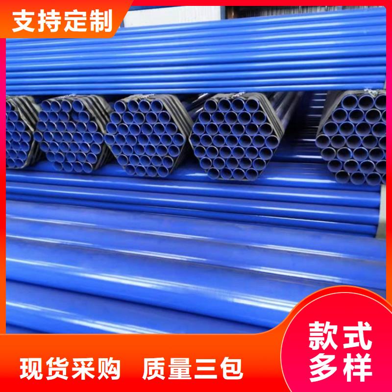 聂荣做消防涂塑钢管的厂家
