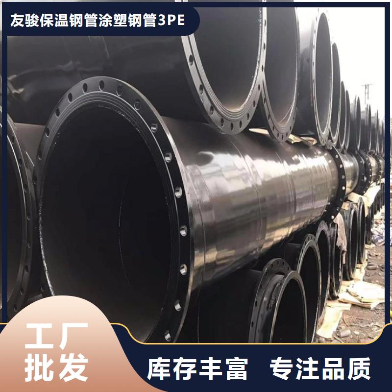 优选:泰兴保温钢管本地厂家