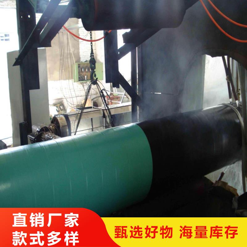 3PE防腐钢质量可靠的费县厂家