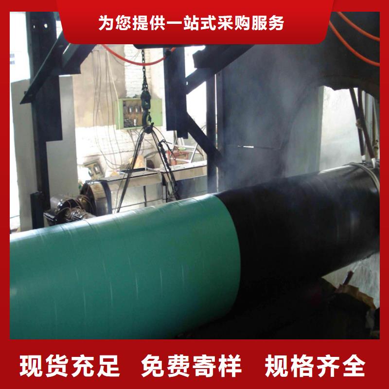 加强级3pe防腐钢管直销品牌:聂荣加强级3pe防腐钢管生产厂家