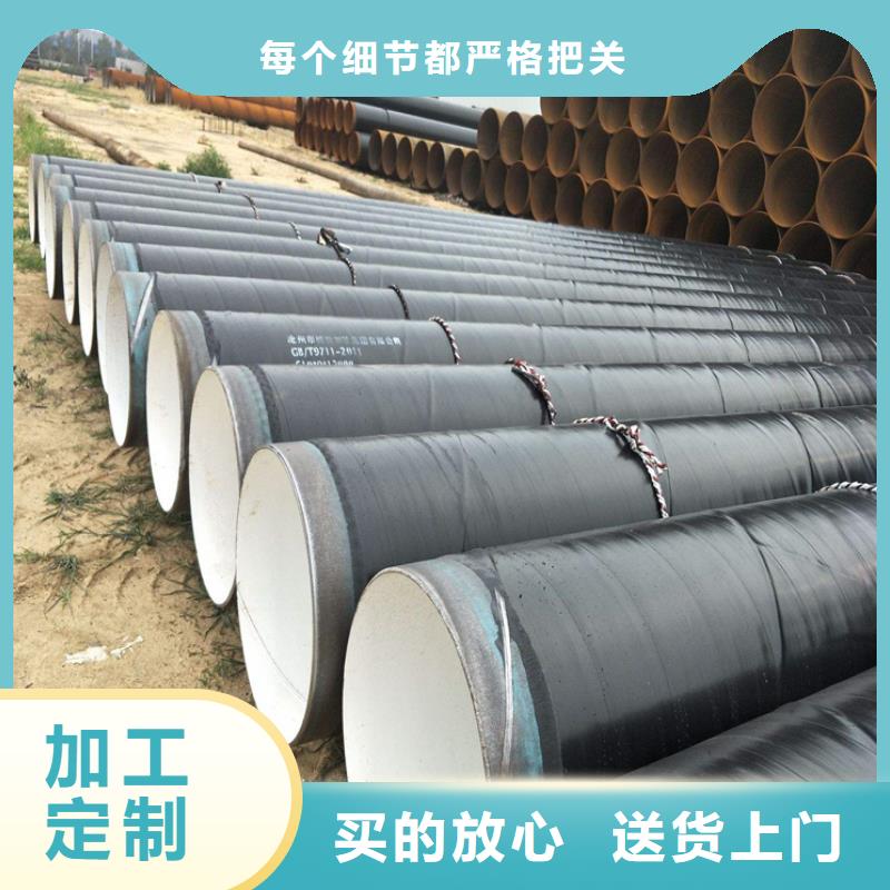 伊犁聚氨酯保温钢管现货厂家