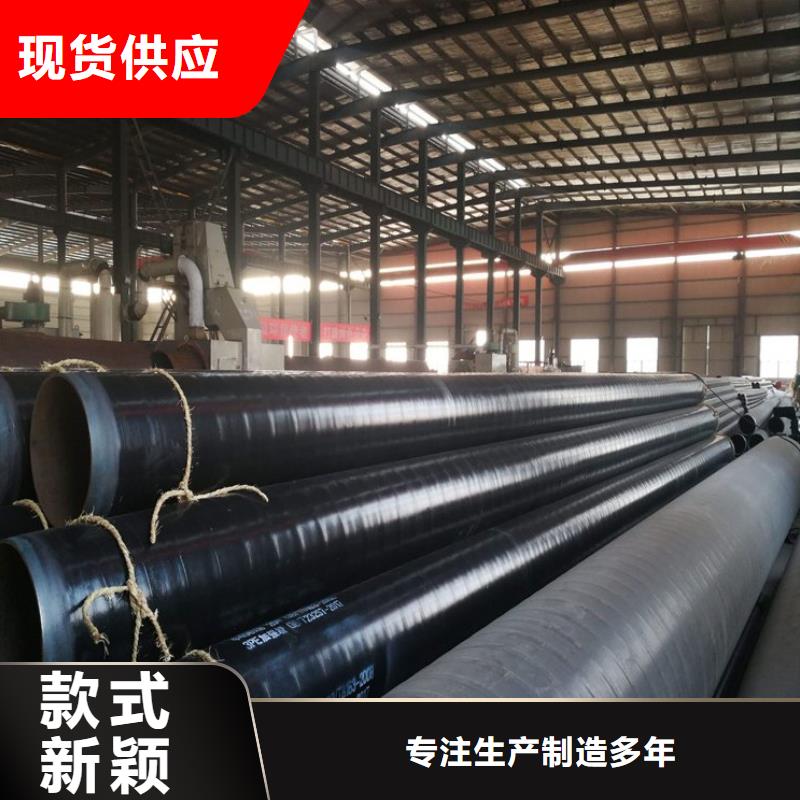 余干3PE防腐钢质量稳妥