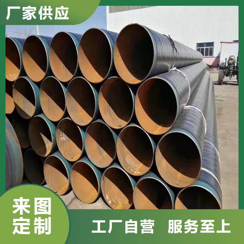 加强级3pe防腐钢管直销品牌:聂荣加强级3pe防腐钢管生产厂家