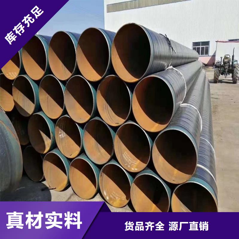 错那供应保温钢管_品牌厂家