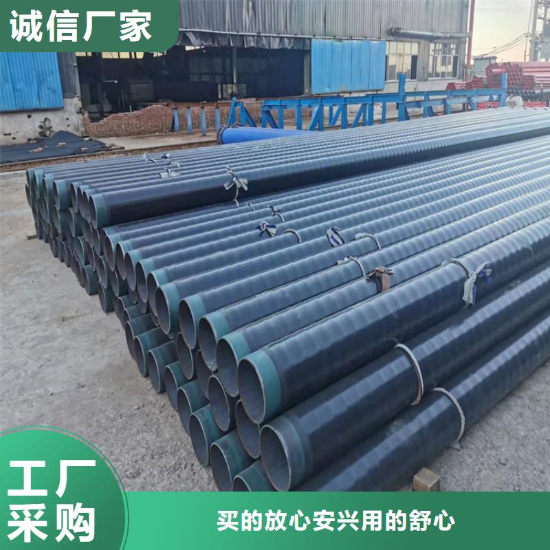 东台3PE防腐钢公司