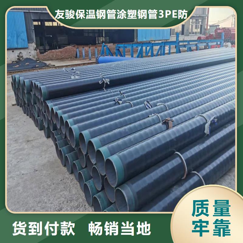 省心:良庆电力穿线管生产厂家