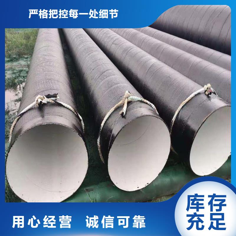 丹徒燃气涂塑钢管批量采购