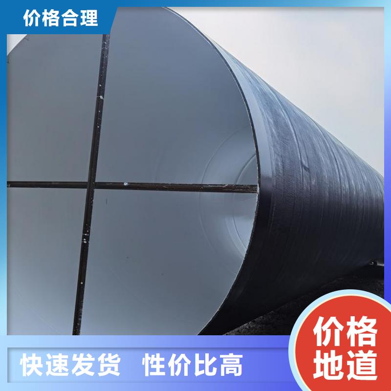 2023现货供应##新宁涂塑钢管##型号齐全