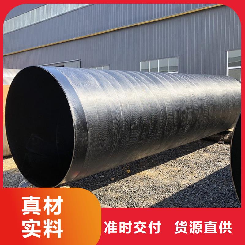 濉溪涂塑钢管促销等你来