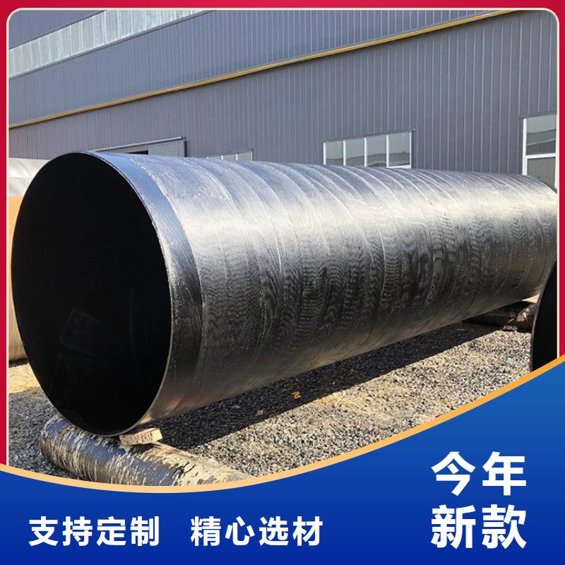 武进水泥砂浆防腐钢管更多详情点击